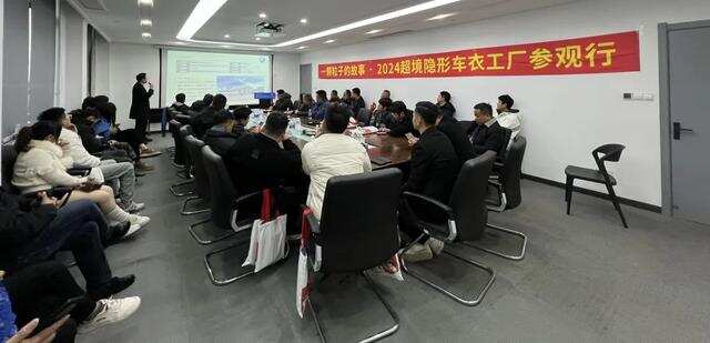 探秘品质之源 零距离参观超境新材料车衣母粒及涂布工厂