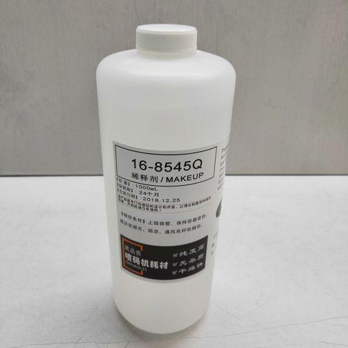 喷码机稀释剂全面解析 从溶剂168545q到油墨添加剂的使用指南